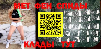 амф Ростов-на-Дону