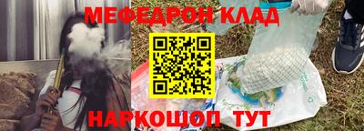 марки nbome Ростов Великий
