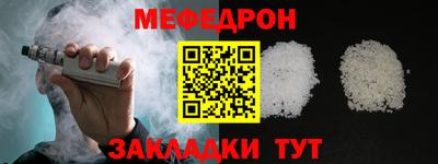 кокс Ртищево
