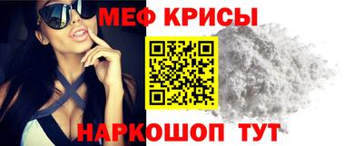 амф Ростов-на-Дону