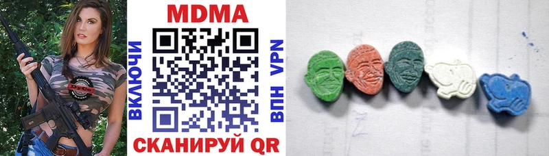 МДМА crystal  купить   Пермь 
