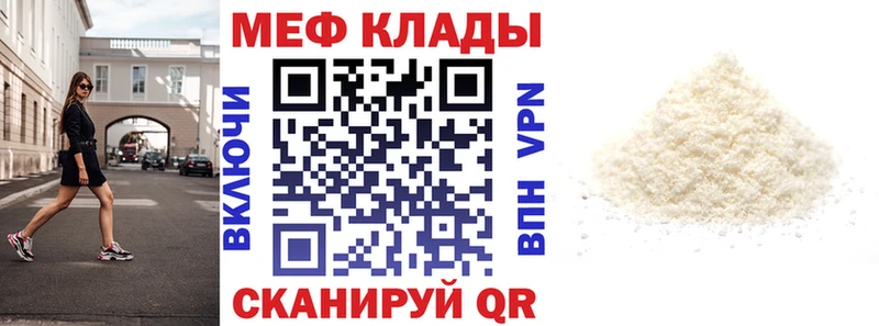 гидра вход  Пермь  Мефедрон 4 MMC 