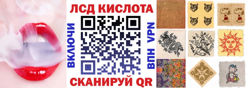 Марки N-bome 1500мкг hydra маркетплейс Пермь