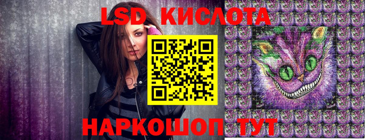 Пермь  Марки 25I-NBOMe 1500мкг  Вход с VPN 