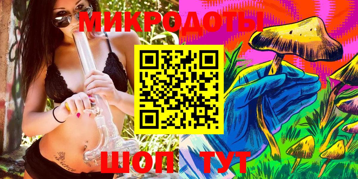 Пермь  цена наркотик  Псилоцибиновые грибы Psilocybine cubensis  Вход с VPN  Галлюциногенные грибы GOLDEN TEACHER 