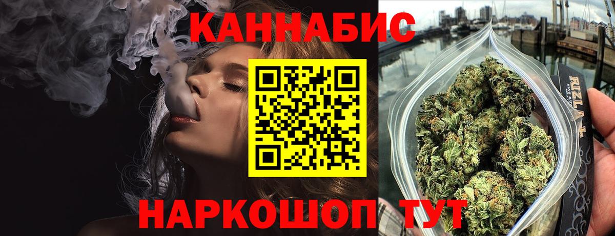 Бошки марихуана конопля Пермь