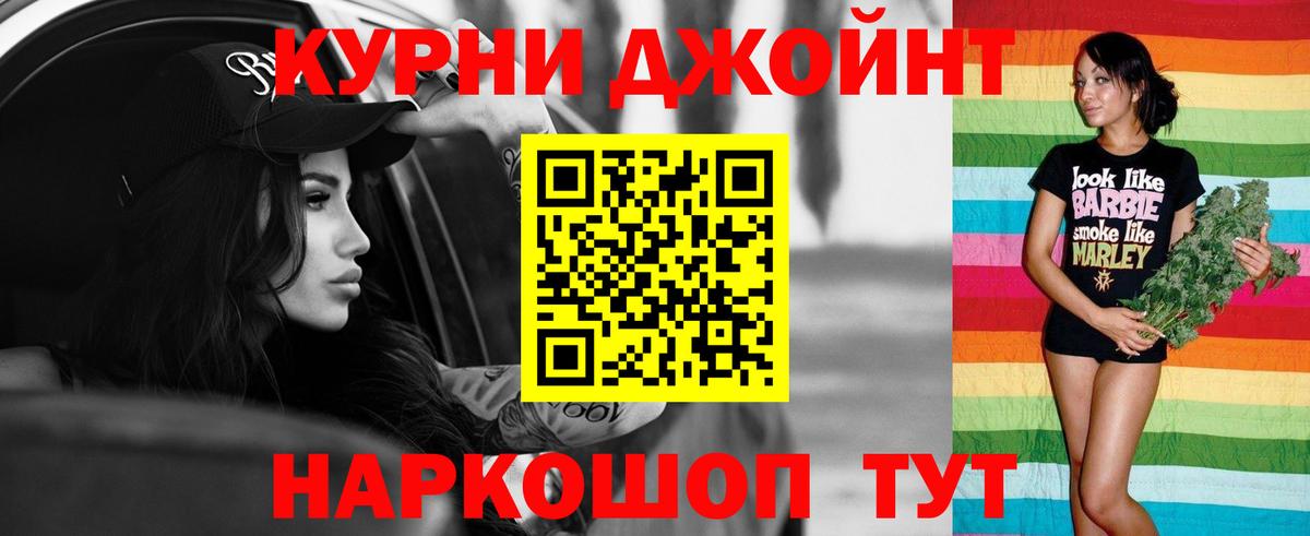 Бошки Шишки LSD WEED  Канабис SATIVA & INDICA  Пермь  Вход с VPN  Конопля тримм 
